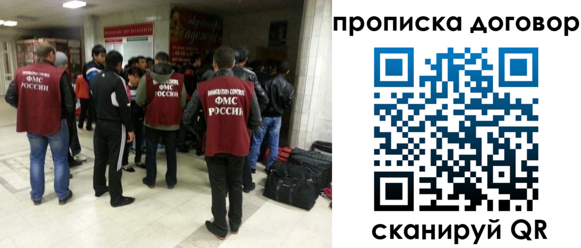временная регистрация в квартире в Нововоронеже